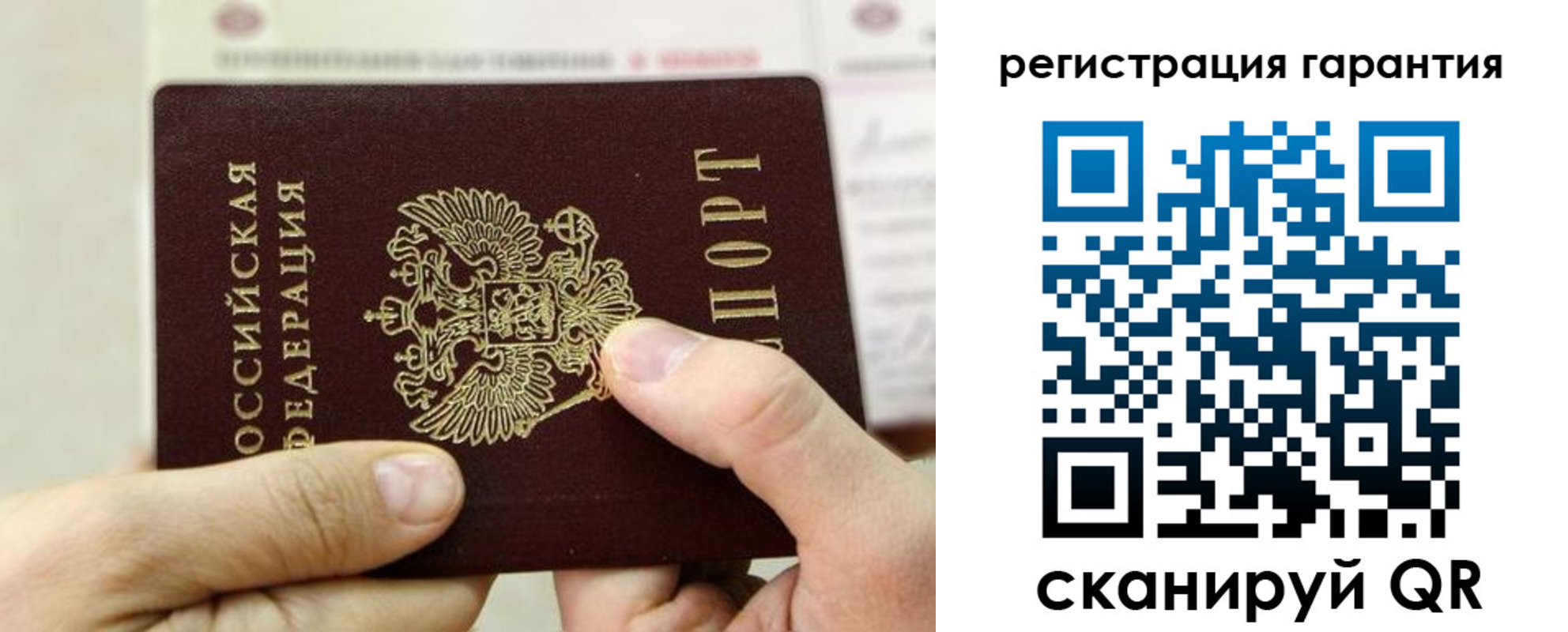 прописка для работы в Карабаново